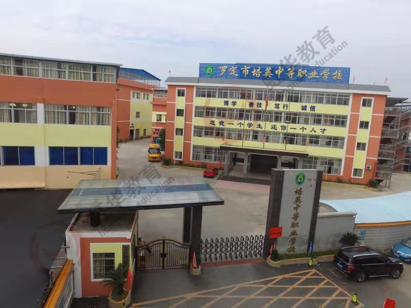 案例｜【虹華】智慧校園繳費(fèi)平臺(tái)，助力羅定