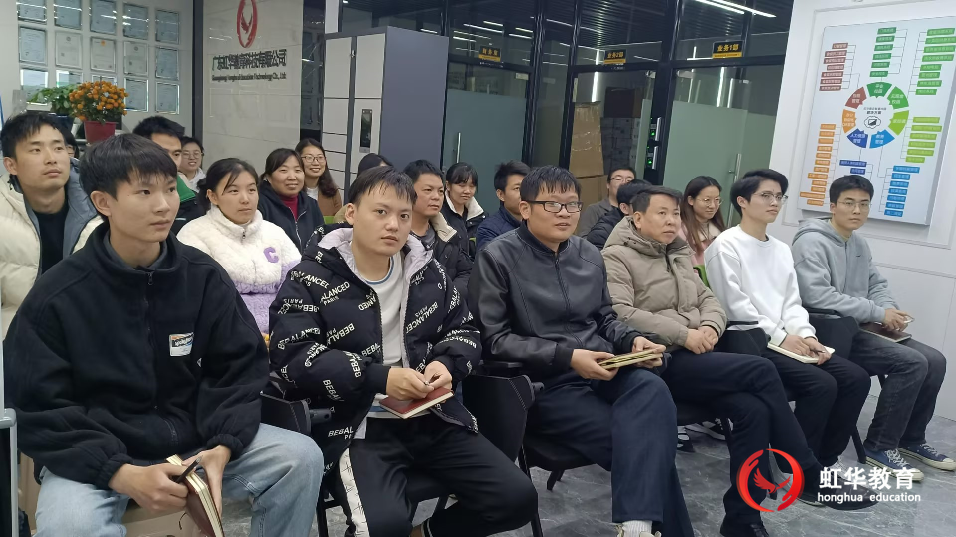 虹華2023年度總結(jié)會(huì)順利開展！2024年迎戰(zhàn)新程