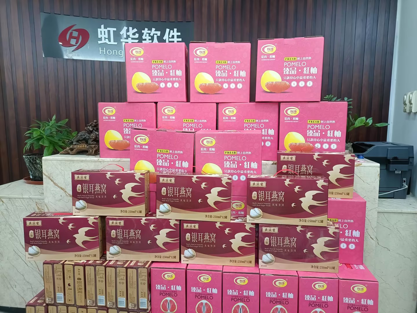 月滿中秋，情意先到｜虹華校菁通為全體員工發(fā)放中秋節(jié)